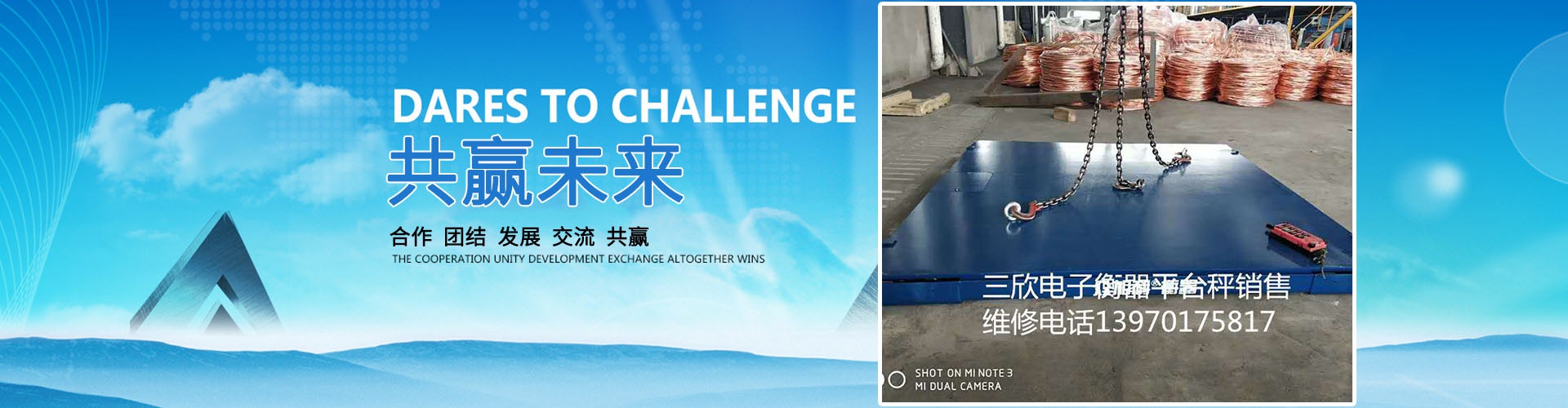 <p>山東鴻光電子科技有限公司</p><p>咨詢(xún)熱線(xiàn)：13562711112</p>
