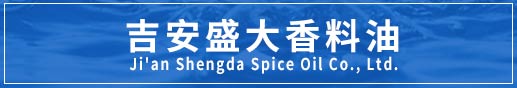 山東鴻光電子科技有限公司